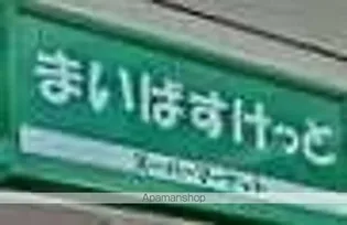 森田屋石亭 本館【1階】の周辺