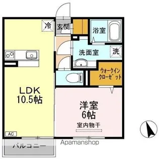 チェリーブロッサム A棟【2階】の間取り