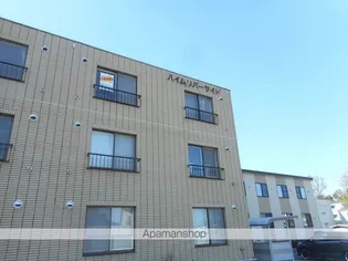 ハイムリバーサイド【2階】の外観