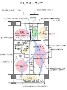 ハグ・テラス【6階】の間取り