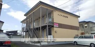 ハイツたちばな【2階】の外観