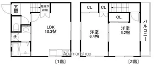 滋賀県蒲生郡日野町大字上野田【テラスハウス】の間取り