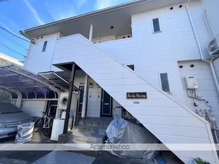 アップルハウスの画像