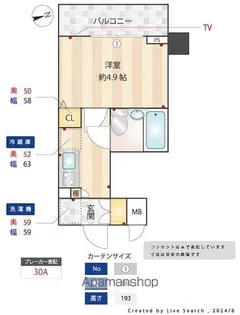 メインステージ御茶ノ水【6階】の間取り