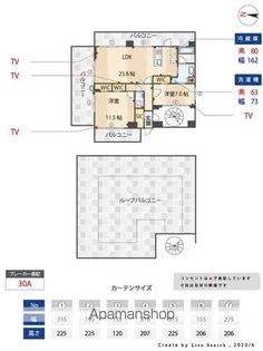 ヴィラージュ大濠【7階】の間取り