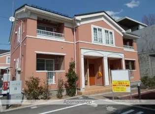 メゾン さくら Bの画像