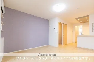 プログレス【2階】の居間