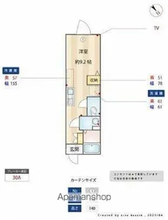 サンセール北大塚【3階】の間取り