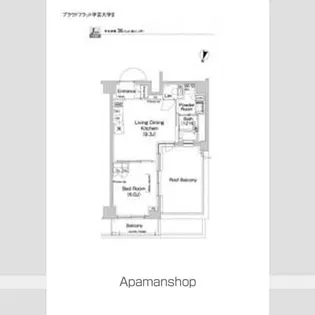 プラウドフラット学芸大学Ⅱ【5階】の間取り