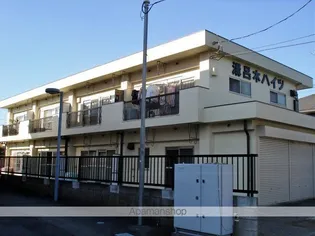 溝呂木ハイツの画像