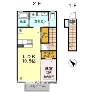 フレールΑ【2階】の間取り