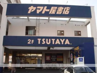 メルヴェーユ新橋C【101号室】の周辺