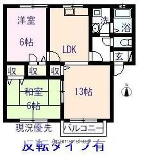 コスモハイツ【2階】の間取り