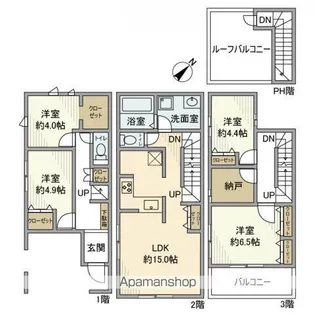 東京都豊島区上池袋2丁目【一戸建】の間取り