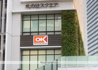 レックス海岸通りレジデンス【4階】の周辺