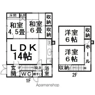 北海道北見市東三輪1丁目【一戸建】の間取り