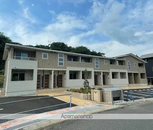 アンダンテの画像