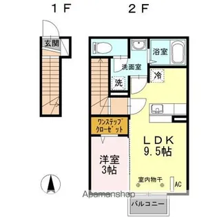 エーデルハイム Ⅱ【2階】の間取り