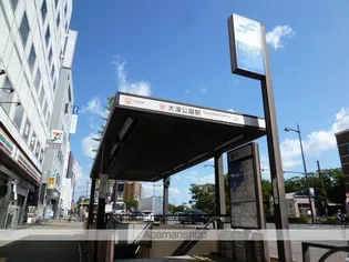 MODERN ASPIRATION 大濠公園【602号室】の周辺