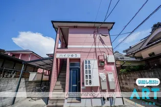 ハイツゆうの画像