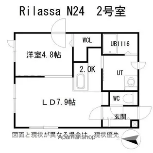 Rilassa N24【3階】の間取り