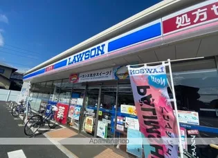 国光マンション【5階】の周辺