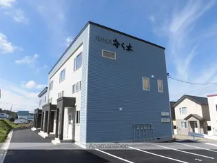 北海道帯広市西十六条南6丁目【テラスハウス】の外観