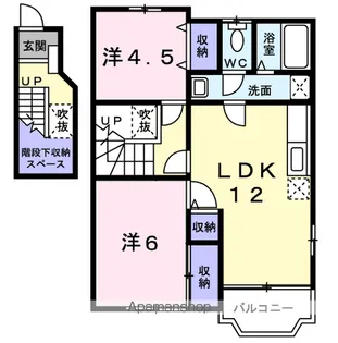 サンパティーク【2階】の間取り