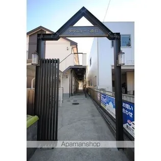 タウニー浪打【205号室】の外観