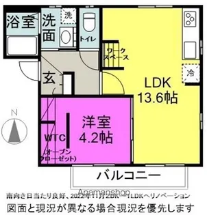 フレグランスアゼリア【2階】の間取り