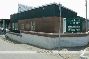 ルーベデンス77B【205号室】の周辺