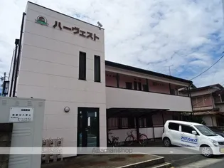 ハーヴェストの画像