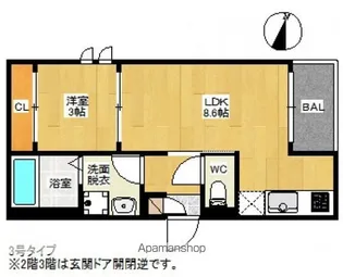 REGALEST FLEURIR 草津 (フルリール)【103号室号室】の間取り