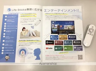 レオパレス東大曽根【207号室】のその他画像