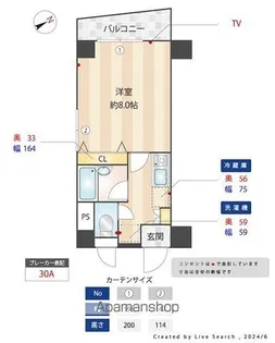 MAISON S.K.M【301号室号室】の間取り