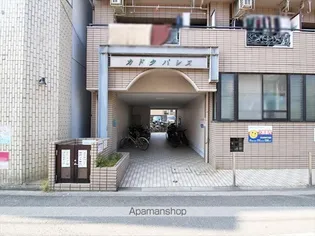 カドタパレス【5階】のその他画像