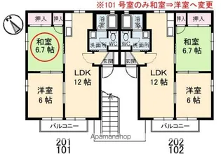 フォーレス下松【2階】の間取り