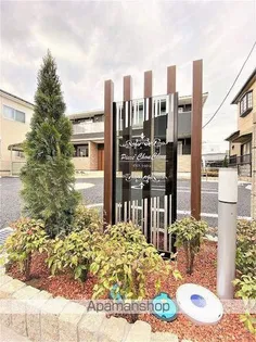 ピエス シュシュの画像