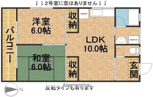 サニーハイツ【2階】の間取り