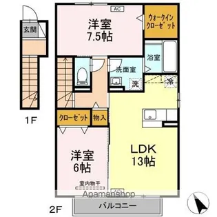 ザ・サン A棟【2階】の間取り
