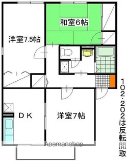 ガーデンヒルズ武田 A棟【101号室】の間取り