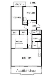 エスポワール【3階】の間取り