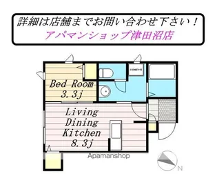 ラポール【1階】の間取り
