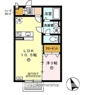 メゾン・リモーネ【2階】の間取り