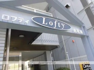 ロフティ北花田【4階】の外観