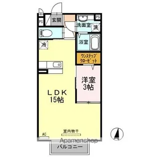 セジュール光【2階】の間取り