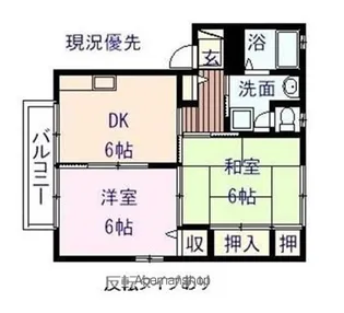 エスポワール中野参番館【202号室】の間取り