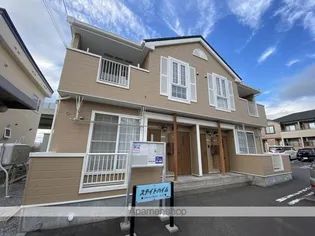 ステイトハイムの画像