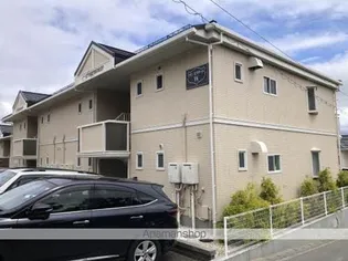 サンエステートの画像