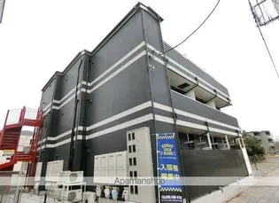 ハーミットクラブハウストゥギャザー本郷台の画像